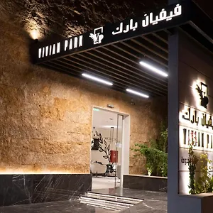 شقة فندقية Vivian Park Al-aziziya الرياض
